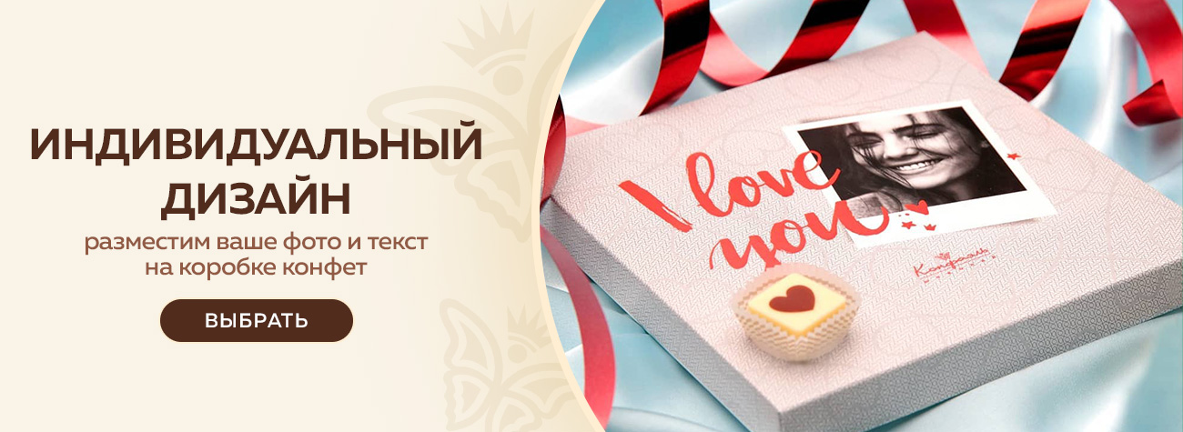 Индивидуальный дизайн 2025 Индивидуальный дизайн 2025